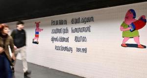 Mural amb motiu del 8M / Foto: Pep Herrero (TMB)